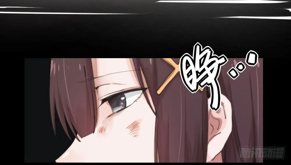 第13话-黑暗中 第44页