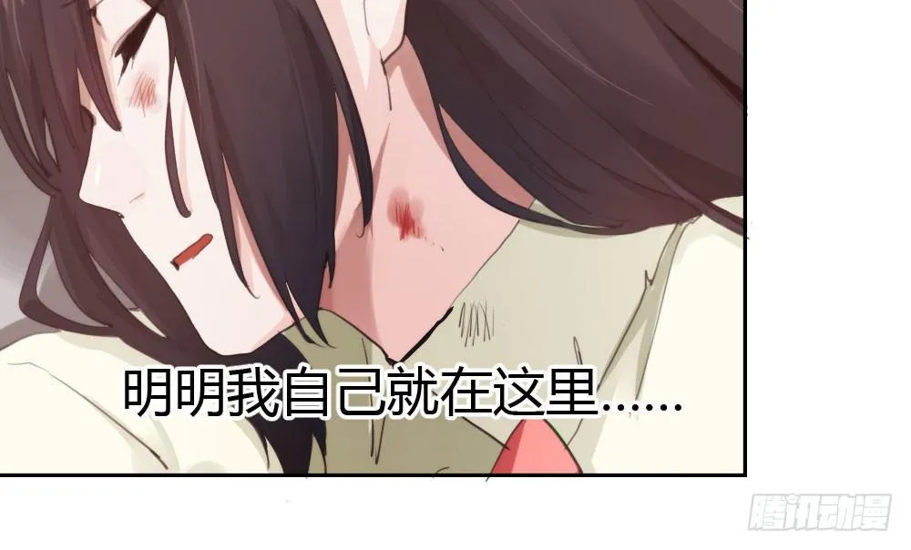 第13话-黑暗中 第56页