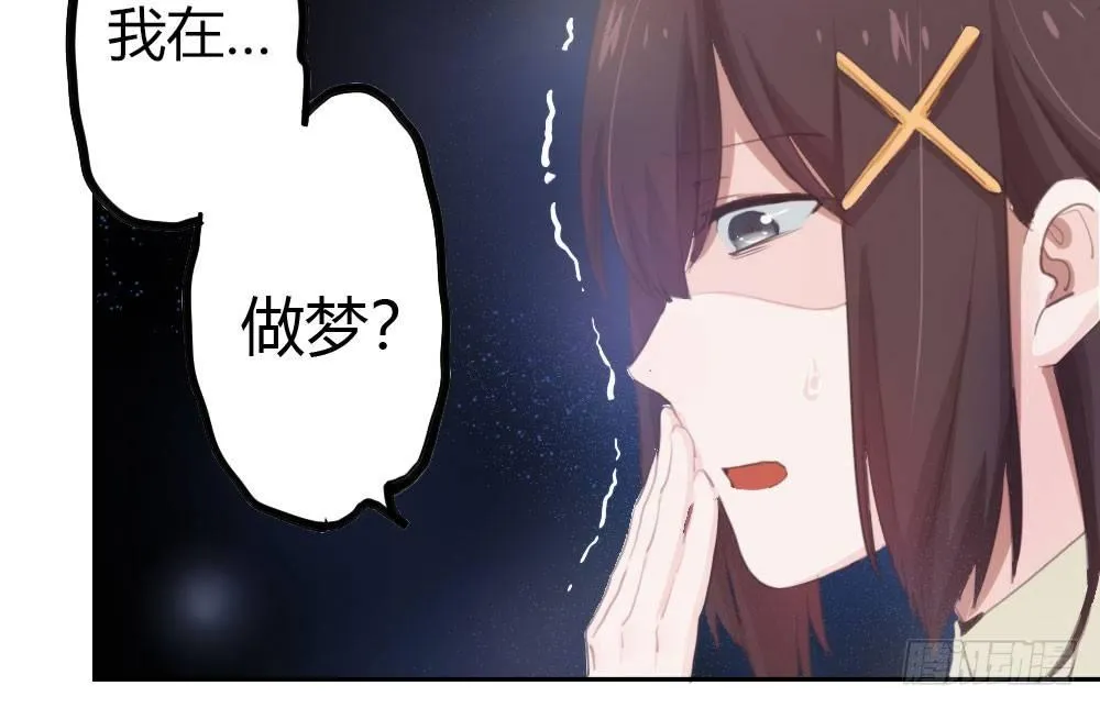 第13话-黑暗中 第68页