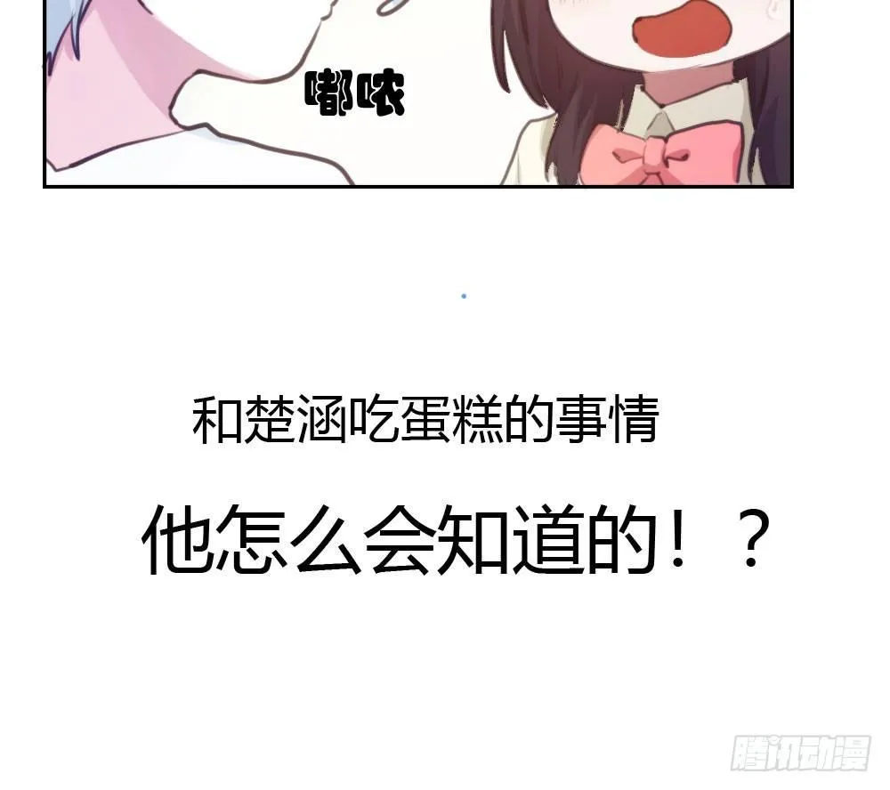 第13话-黑暗中 第118页