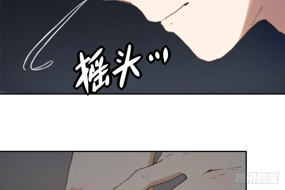 第15话-放纵 第91页