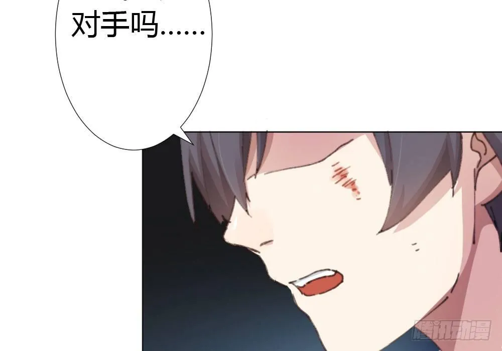 第16话-不可描述 第86页