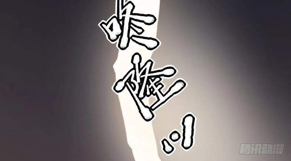 第16话-不可描述 第97页