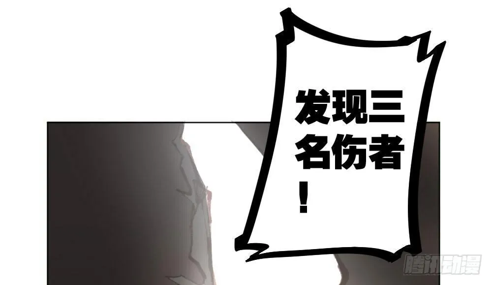 第16话-不可描述 第100页