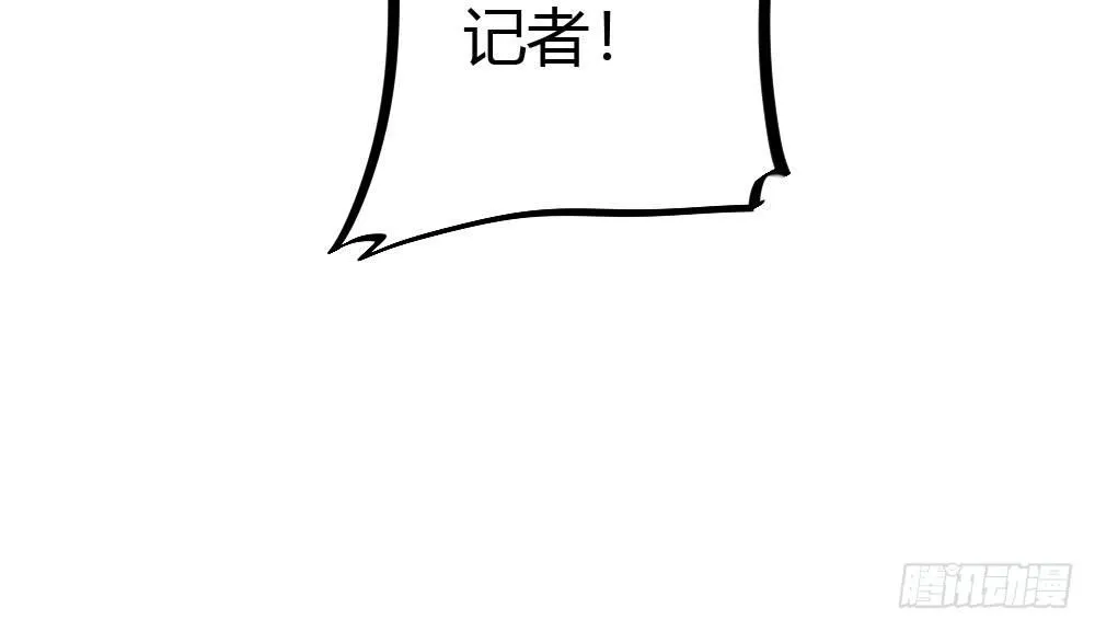 第16话-不可描述 第106页