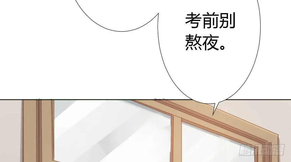 第16话-不可描述 第117页
