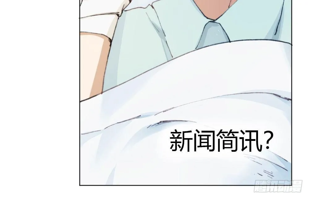 第16话-不可描述 第123页