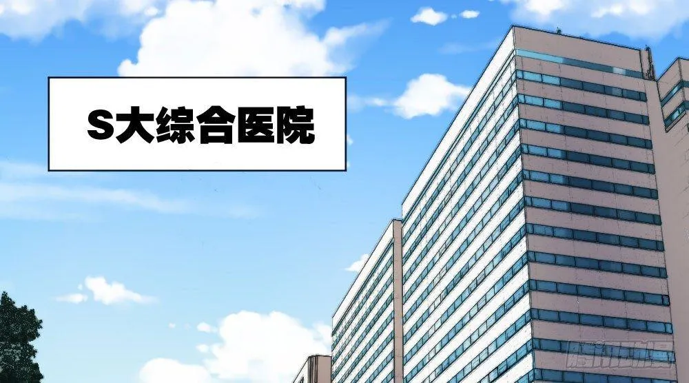 第17话-新的开始 第1页