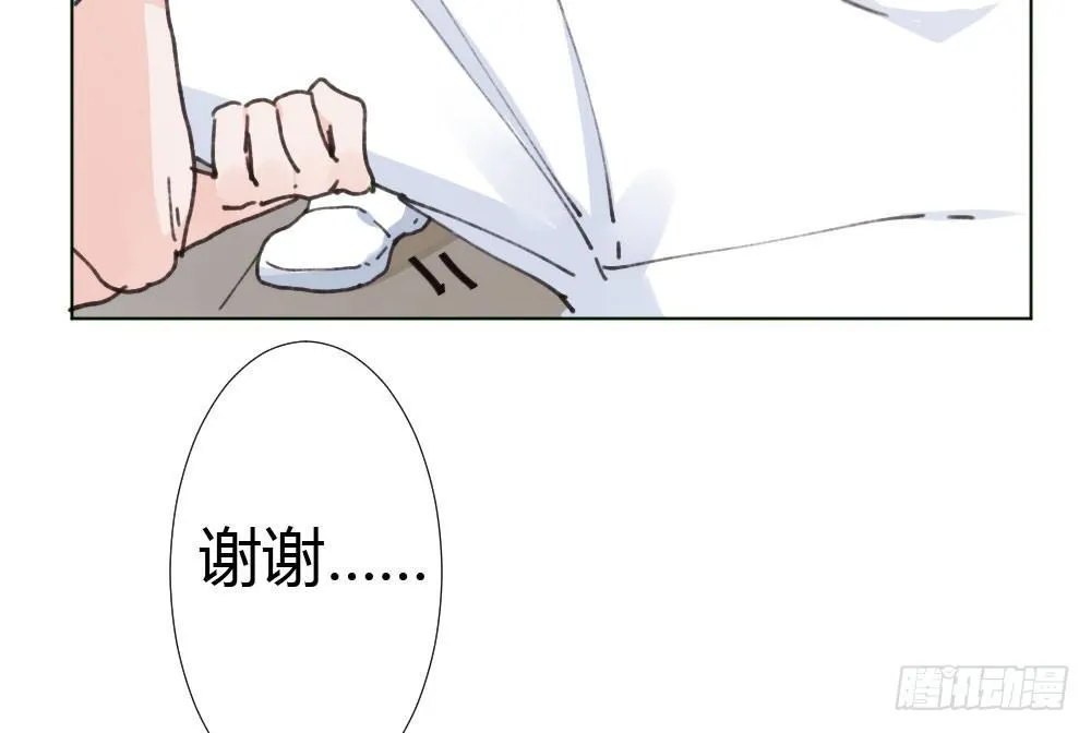 第17话-新的开始 第38页