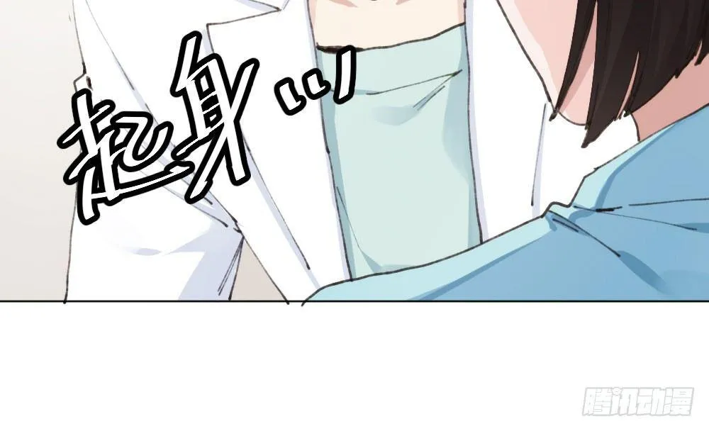 第17话-新的开始 第40页
