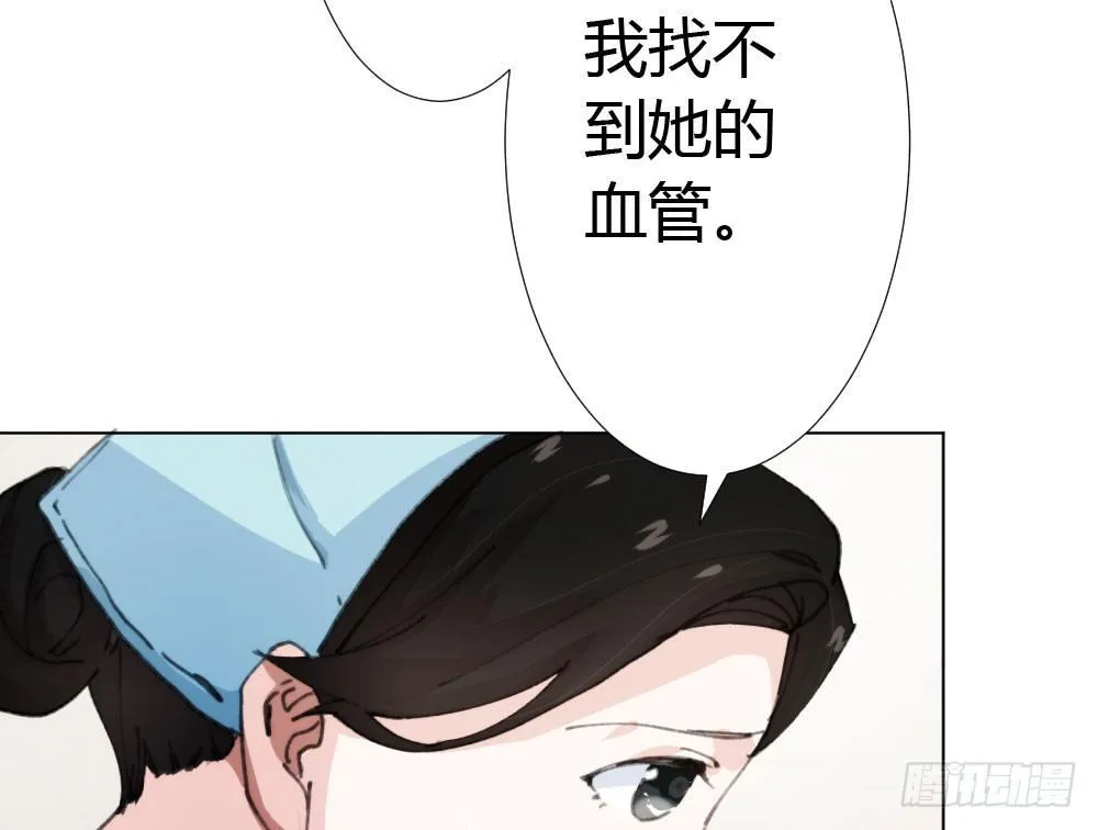 第17话-新的开始 第118页