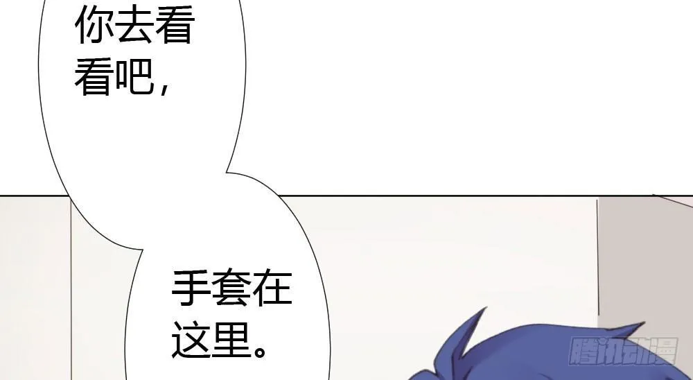 第17话-新的开始 第120页