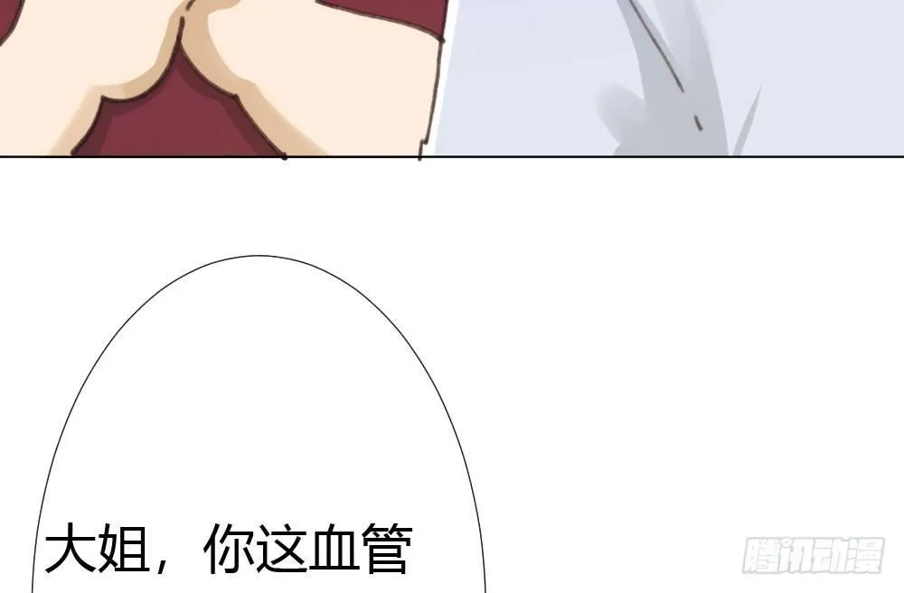 第17话-新的开始 第167页