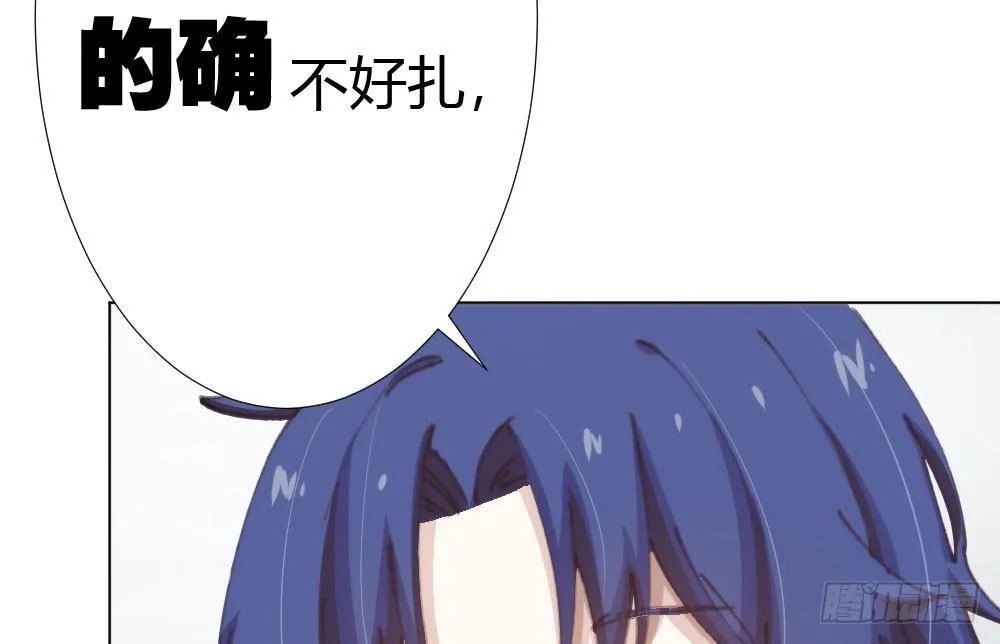 第17话-新的开始 第168页