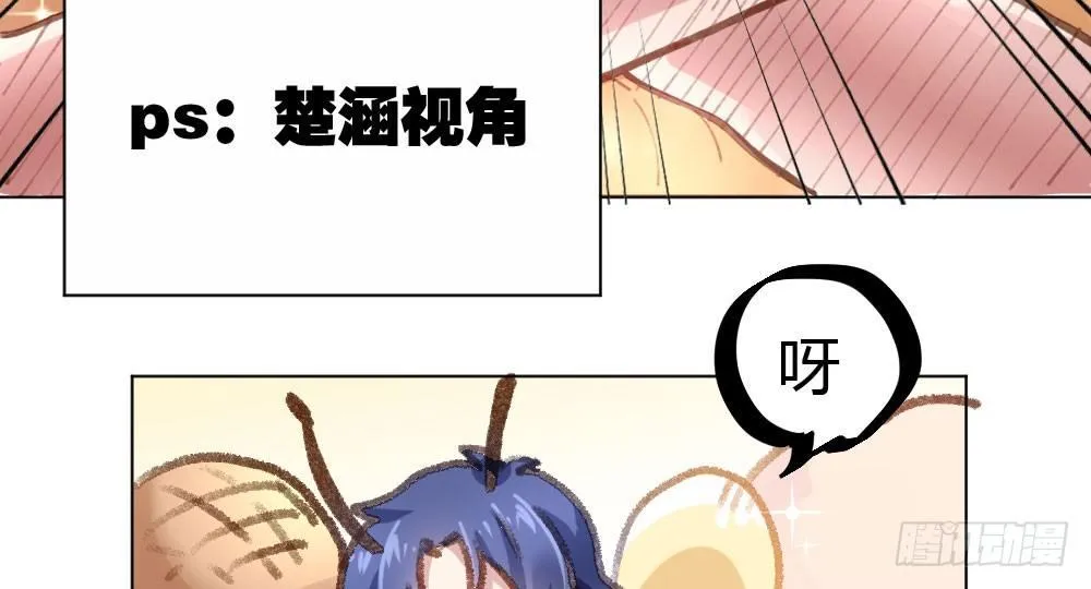 第18话-sweet sweet 第28页