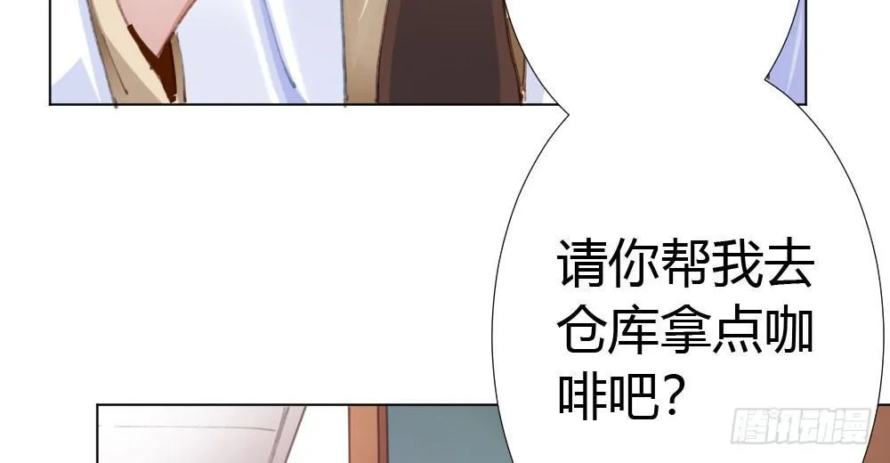 第18话-sweet sweet 第73页