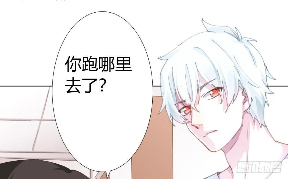 第18话-sweet sweet 第87页