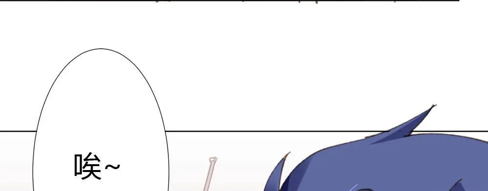 第19话-察觉 第124页