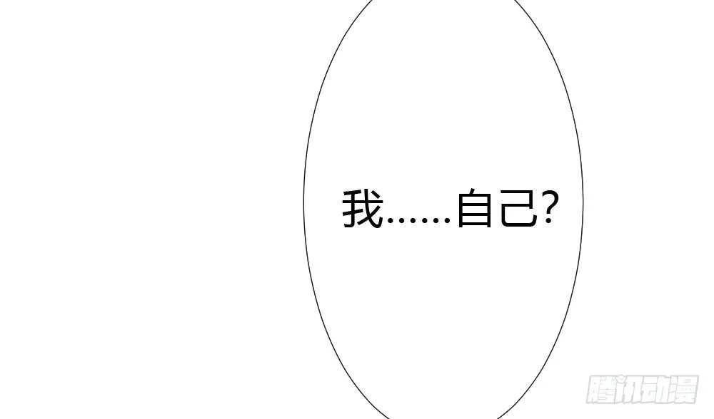 第20话-无望的瞳孔 第126页