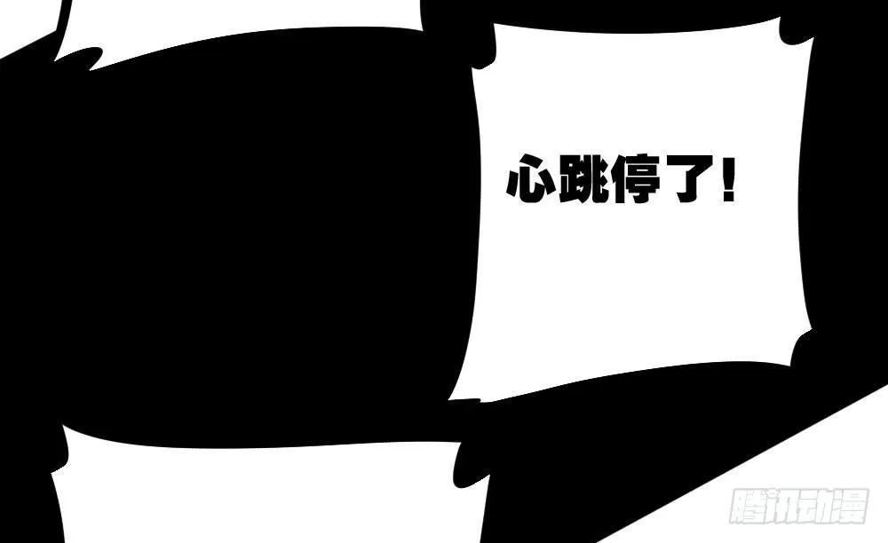 第20话-无望的瞳孔 第163页