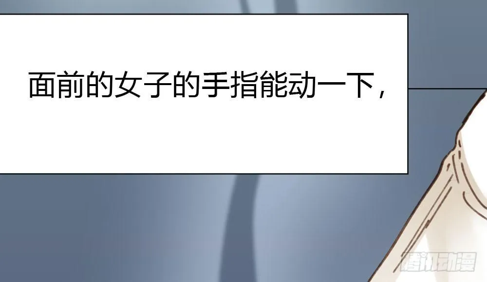 第20话-无望的瞳孔 第175页