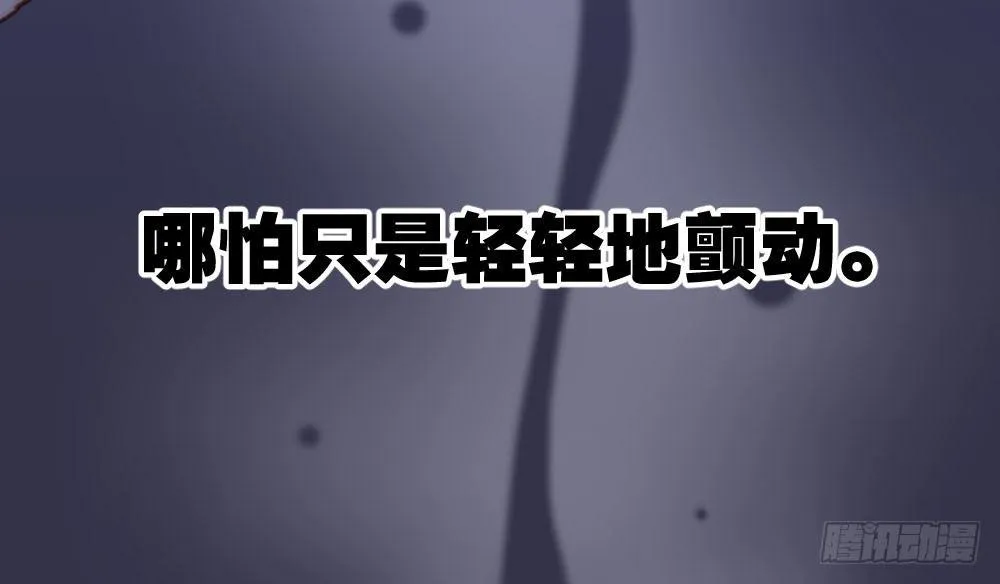 第20话-无望的瞳孔 第180页