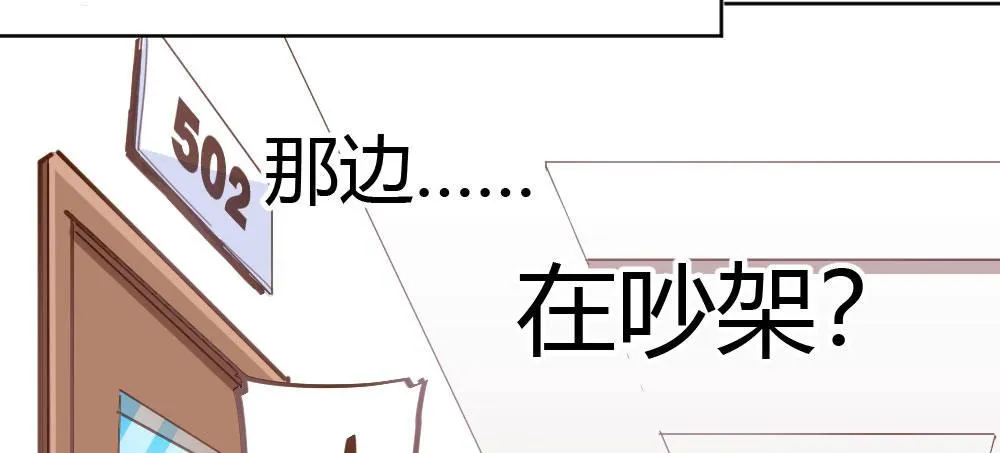 番外-陆离特别篇3 第6页
