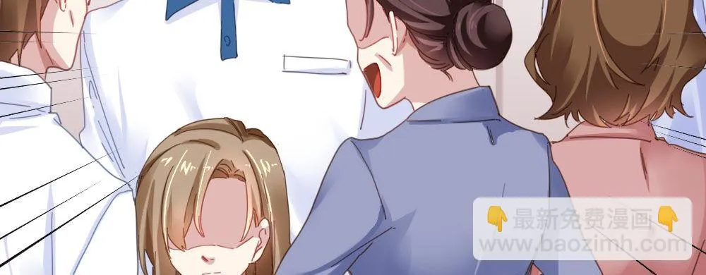 番外-陆离特别篇3 第17页