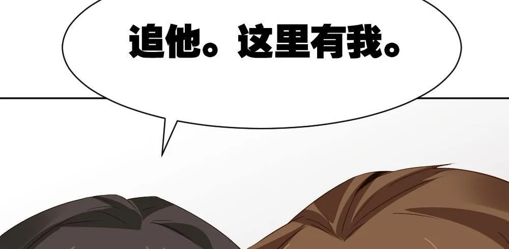 第27话-绝望和希望 第94页