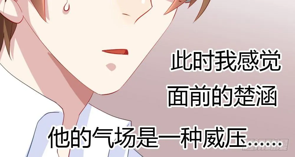 第27话-绝望和希望 第98页