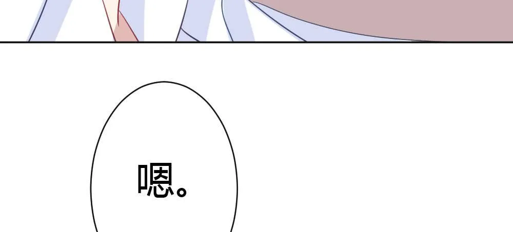 第27话-绝望和希望 第99页