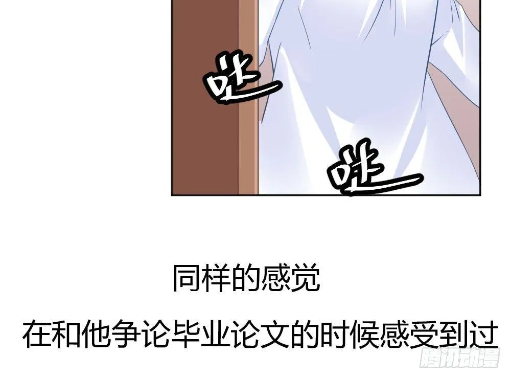 第27话-绝望和希望 第101页