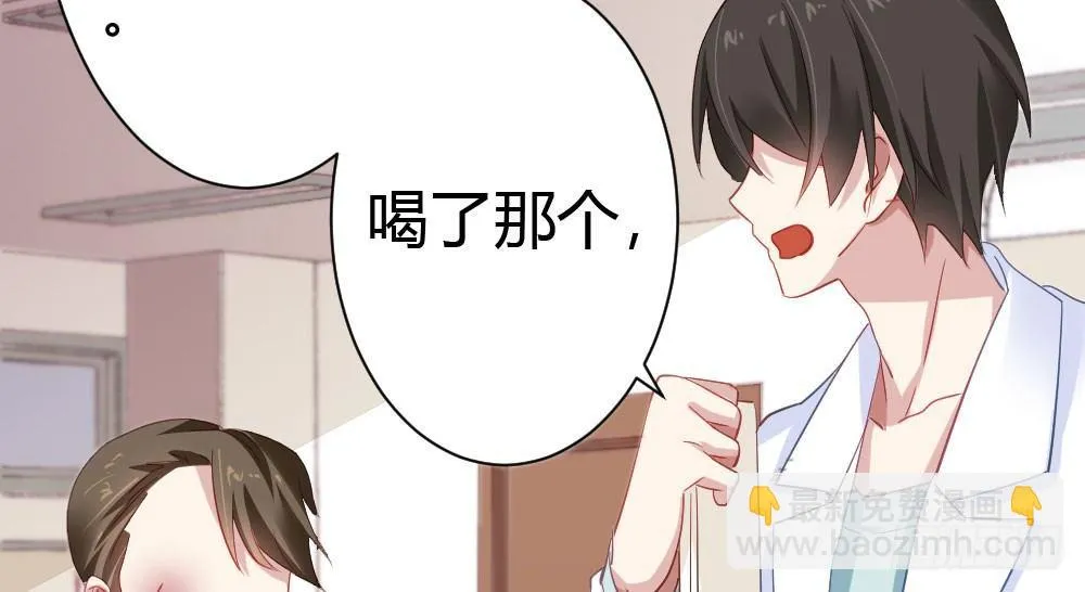 第27话-绝望和希望 第119页