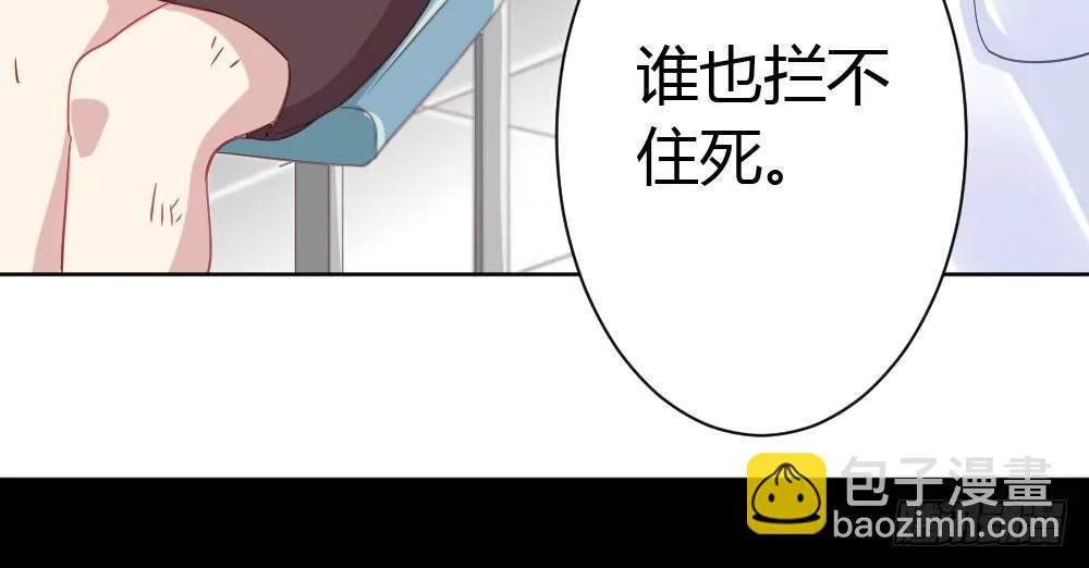 第27话-绝望和希望 第121页