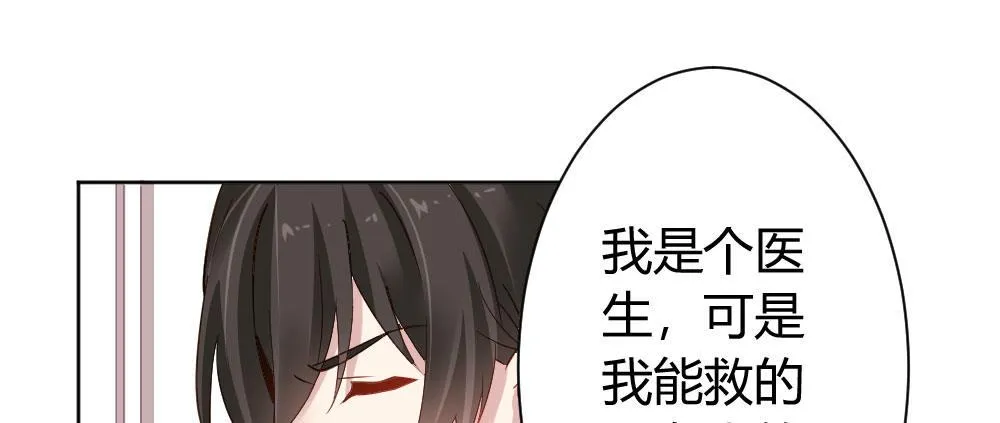 第27话-绝望和希望 第126页
