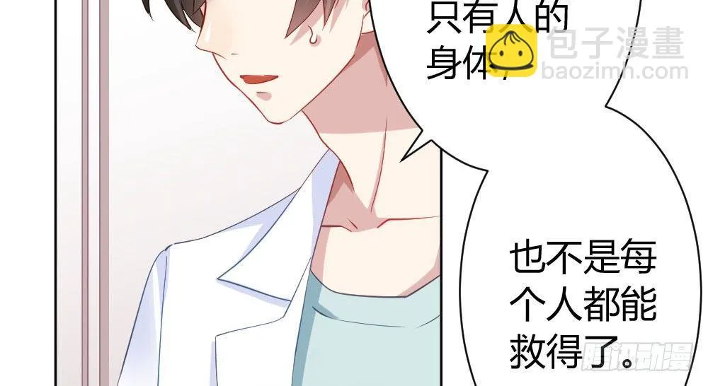 第27话-绝望和希望 第127页