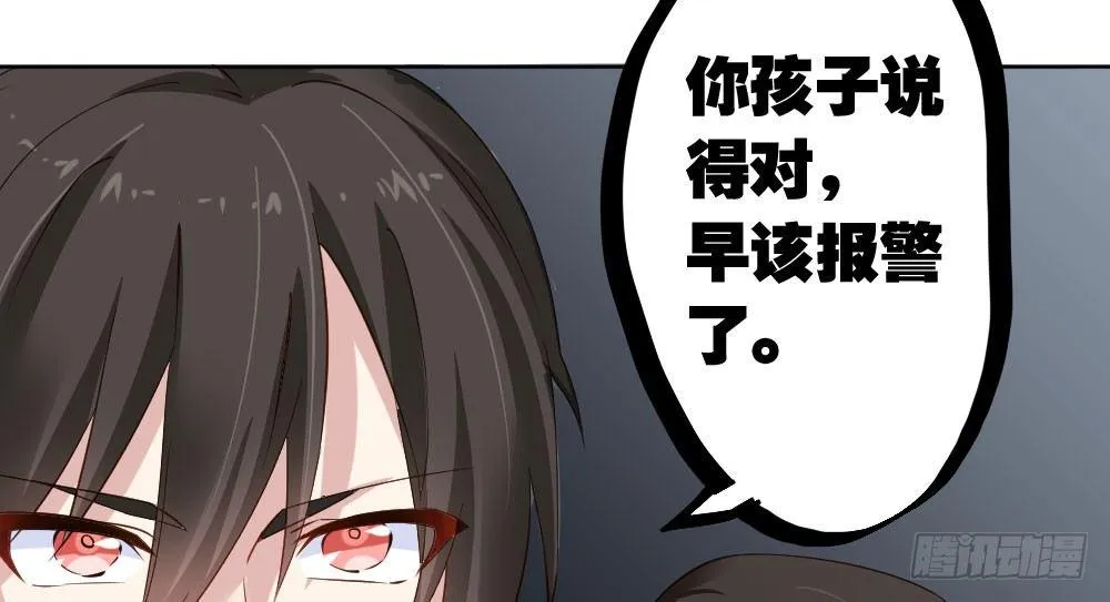 第27话-绝望和希望 第130页