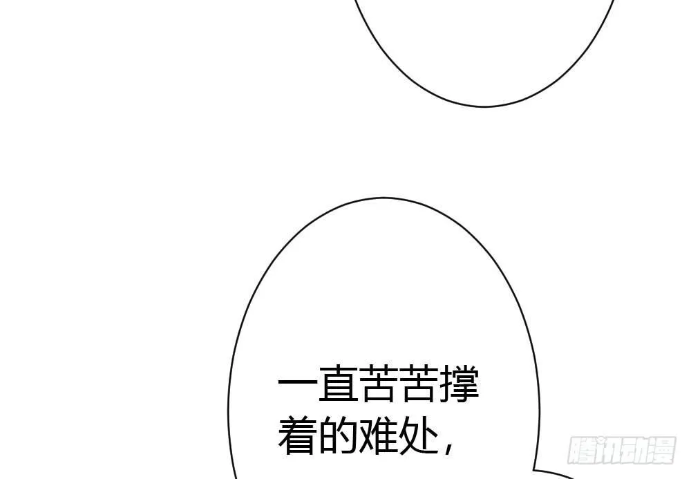 第27话-绝望和希望 第139页