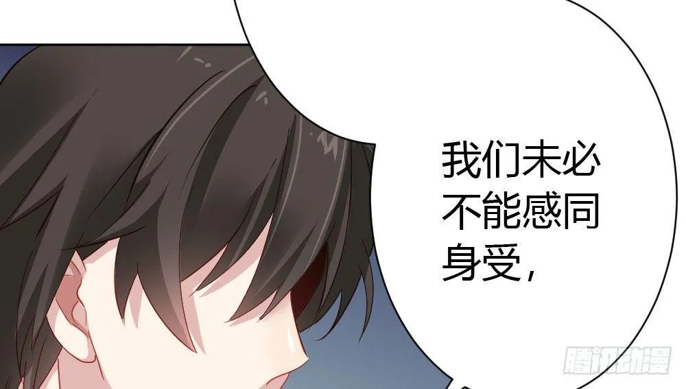 第27话-绝望和希望 第140页