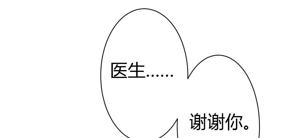 第27话-绝望和希望 第147页