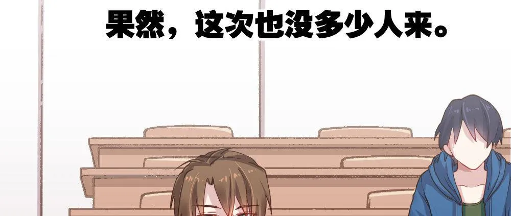 番外2-公选课 第8页