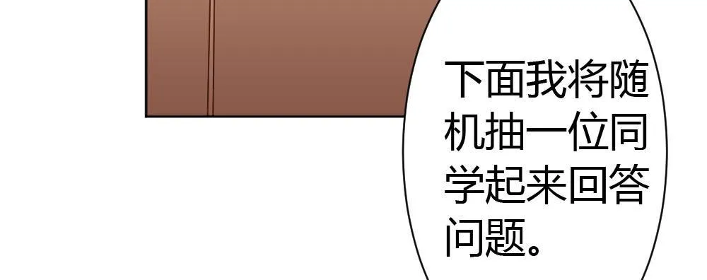 番外2-公选课 第15页