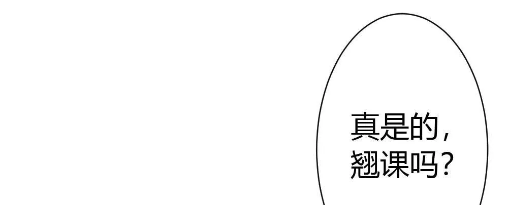 番外2-公选课 第25页
