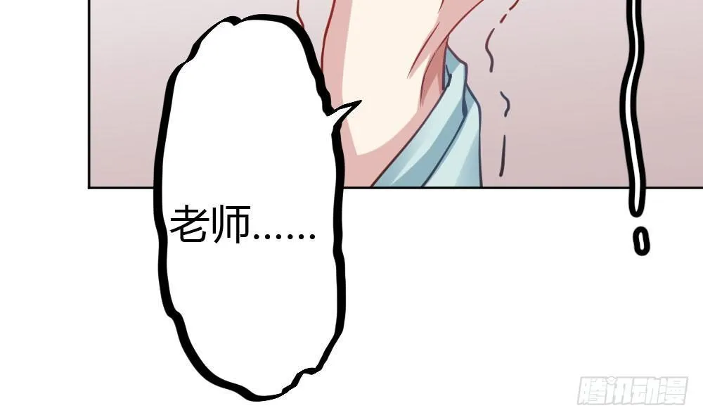 番外2-公选课 第30页