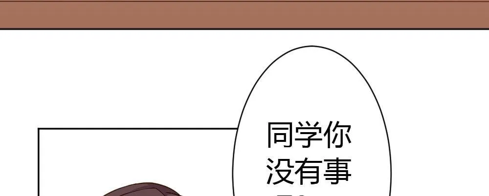 番外2-公选课 第36页