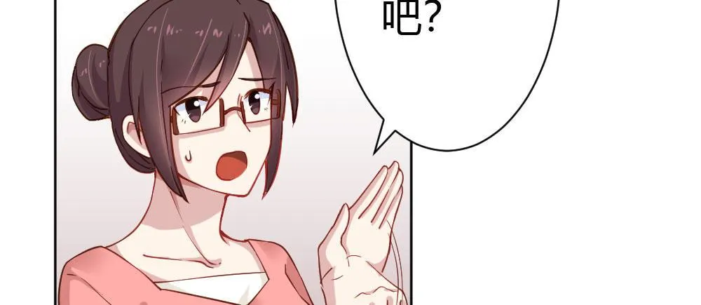 番外2-公选课 第37页