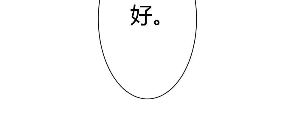 番外2-公选课 第44页