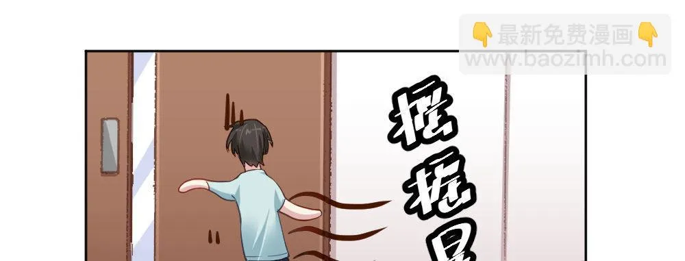 番外2-公选课 第45页