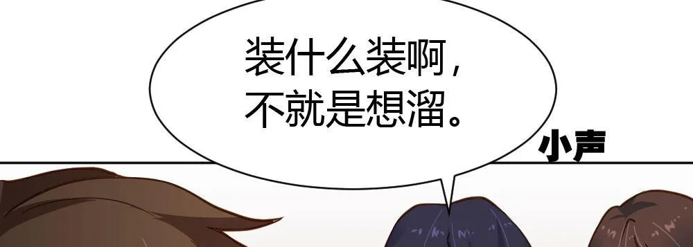 番外2-公选课 第47页