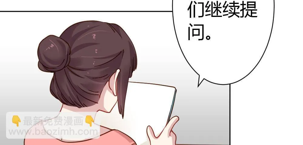 番外2-公选课 第51页